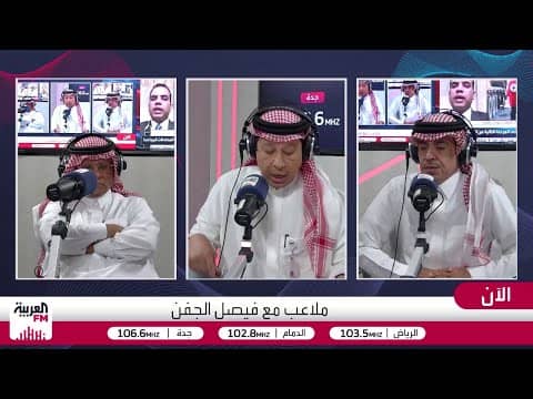 العقيدي