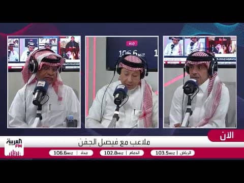 الصرامي: الأجواء الحارة في أميركا ستساعد الأخضر في المونديال