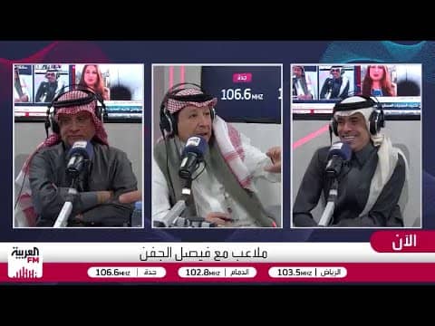 الصرامي: الهلال لا يملك مواهب في الفئات السنية
