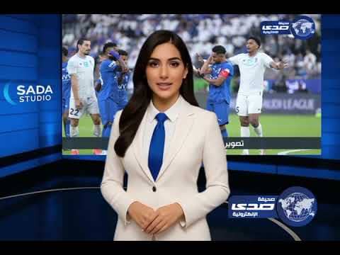 الهلال… قصةُ أمة، وحكايةُ عشق