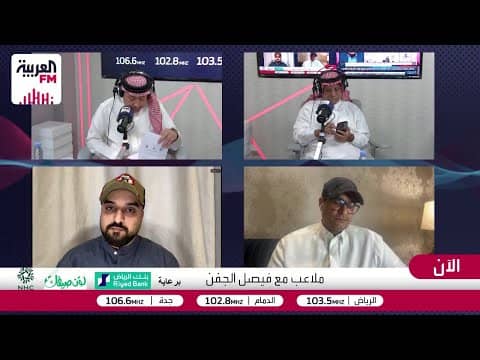 الزهراني يتحدث بالتفصيل عن مصادر دعم الأندية
