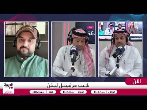 الشارع الرياضي