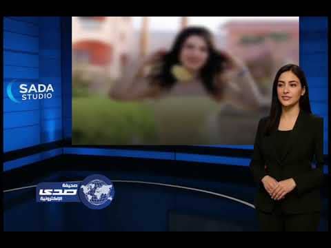 القبض على الراقصة بديعة لنشرها مقاطع خادشة