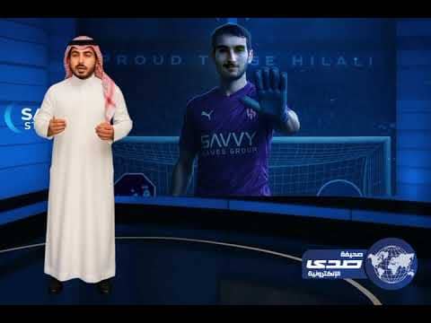 الهلال يضم الحارس الفرنسي ماتيو باتوييه بعقد لعامين