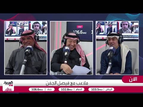 الجماز: القيمة السوقية للدوري السعودي في تصاعد