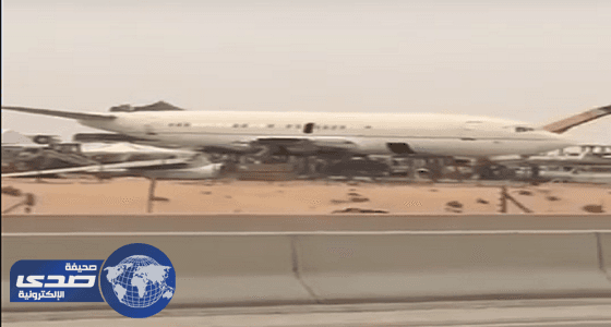بالفيديو..  طائرة ركاب بين سيارات التشليح بالقصيم تثير التعجب