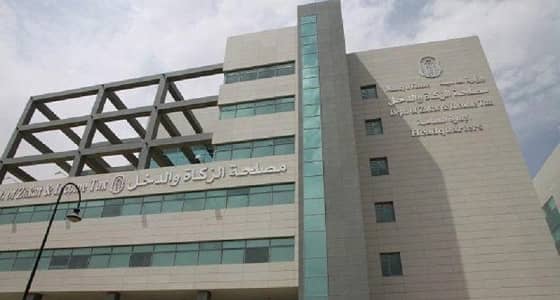 " الزكاة والدخل " تكشف عن الشكل الجديد لشهادة ضريبة القيمة المضافة للمنشآت