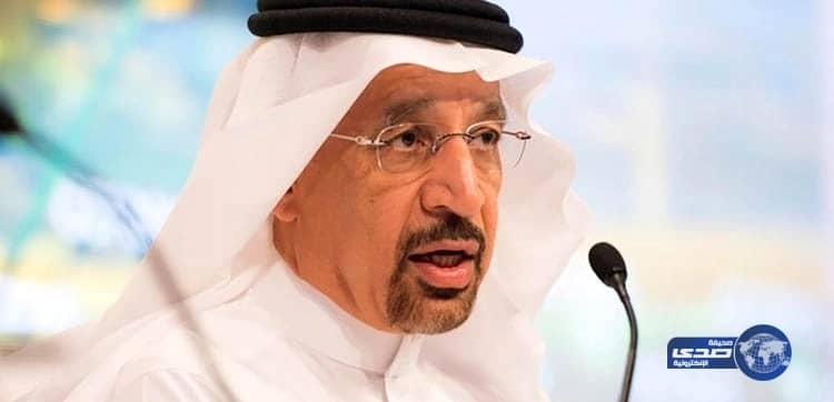 الفالح : يطالب "أرامكو" بالتحقيق فى واقعة تجمع الأمطار بمركز " إثراء "