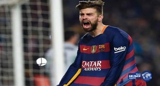 جماهير الريال سوف تكره بيكيه بعد هذه التغريدة!