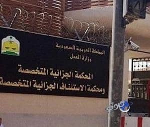 شاهد.. سر انزلاق طائرة من طراز MD-88 على المدرج قبل إقلاعها