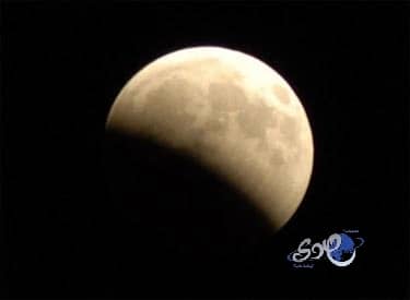 خسوف جزئي للقمر في سماء المملكة منتصف الشهر الجاري
