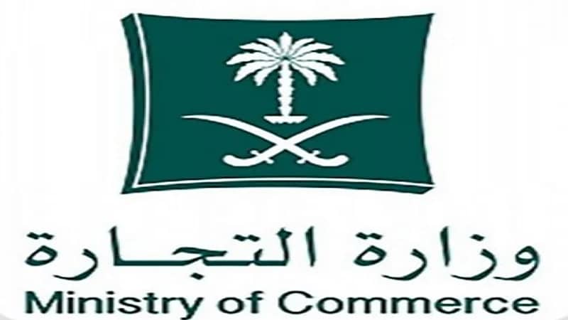 ضبط حساب إنستجرام انتحل علامة تجارية لمنشأة كبرى