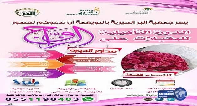 خليلودزيتش: حمدالله لن يضيف أي شئ للمنتخب المغربي.. ولن استدعيه 