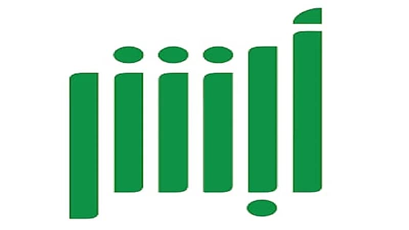  أبشر توضح طريقة تغيير وتحديث رقم الجوال 