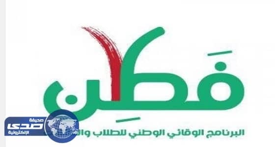 تعليم الخفجي يعفي مشرف " فطن "