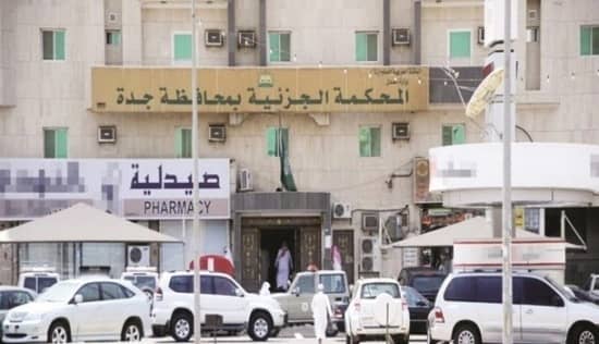 براءة مواطن من تهمة قتل والده بعد قضائه عاما ونصفا بالسجن