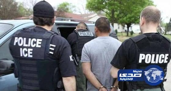 أمريكا توقف 74 شخصاً من 18 جنسية بينهم سعوديون