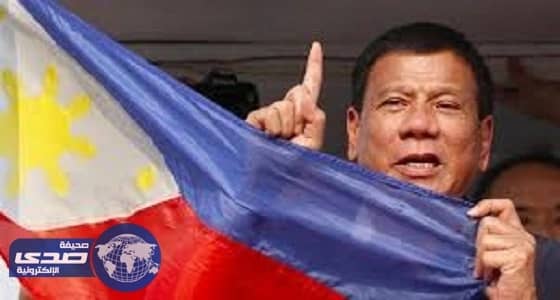 رئيس الفلبين يحذر من الإصابة بـ " عدوى " داعش