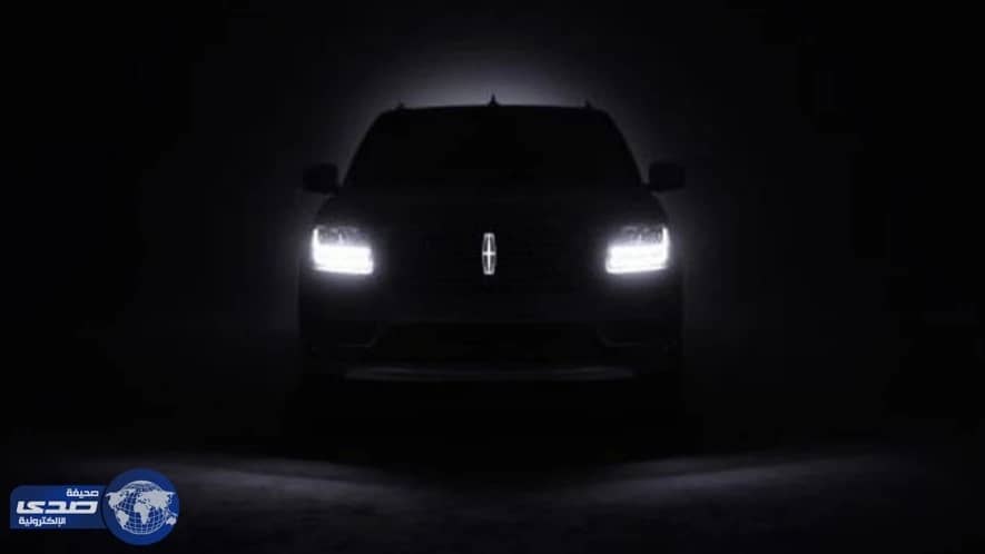 تعرف على لينكولن نافيغايتور 2018 قبيل معرض نيويورك