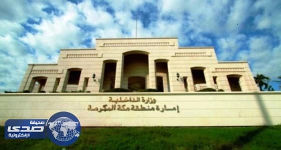 إمارة مكة: رفض الخطابات الرسمية الموقعة بـ " عنه "