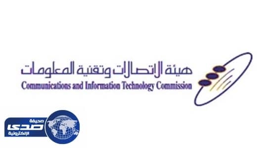 «إنفوجرافيك».. الاتصالات تكشف عن شروط تعليق وإلغاء الخدمة عن المشتركين