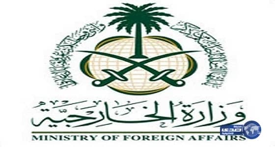 المملكة تدين التفجير الإرهابي الذي وقع في الكاتدرائية المرقسية في العاصمة المصرية