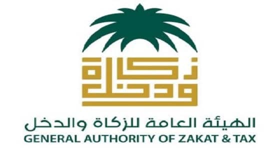 هذه الفئة معفاة من ضريبة " القيمة المضافة "