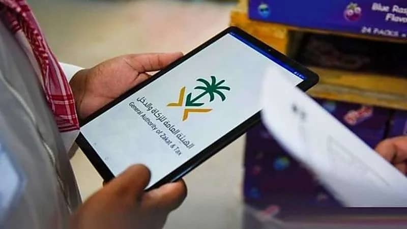 الزكاة والدخل: مكافأة تصل إلى مليون ريال عند التبليغ عن مخالفة ضريبية