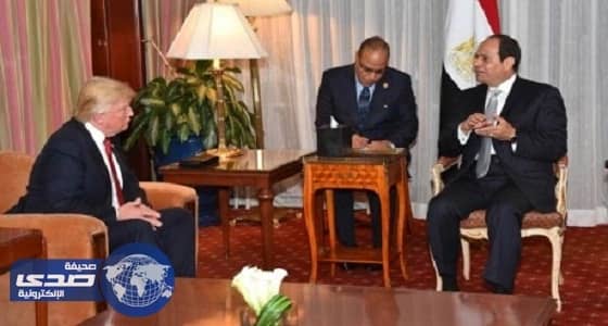 الرئيس المصري يلتقى ترامب في الأسبوع الأول من أبريل المقبل