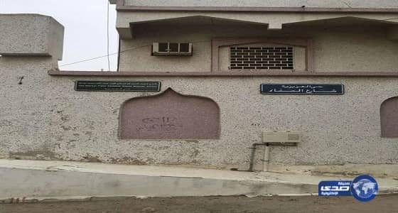 "شارع "يجمع بين اسمين بحى العزيزية بمكة يثير حيرة الأهالي