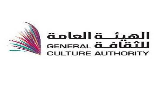 لأول مرة بالمملكة.. هيئة الثقافة تنظم عروض للتنين الصيني لفنون الدفاع عن النفس