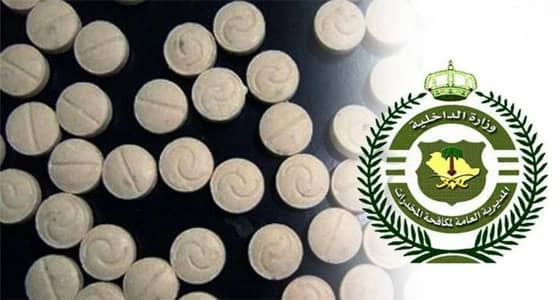 مكافحة المخدرات بالدواسر تحبط تهريب كمية كبيرة من مادة الكبتاجون