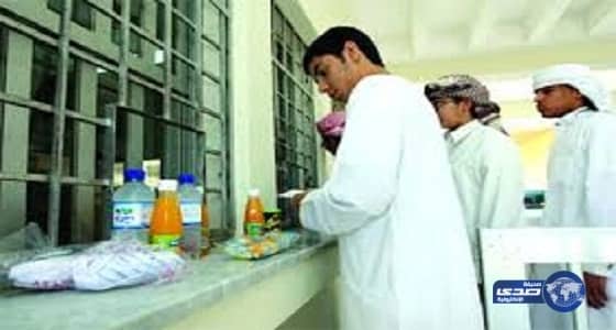 تعليم مكة تسند تشغيل المقاصف المدرسية لـ 1000 أسرة منتجة