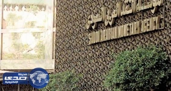 «النقد العربي»: لا إفراغ للعقار بغرض الرهن ويُكتفى بالتوثيق