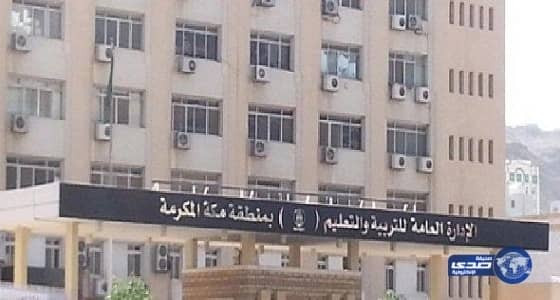 " تعليم مكة " يستضيف 67 متسابقة في الأولمبياد الوطني للخط العربي