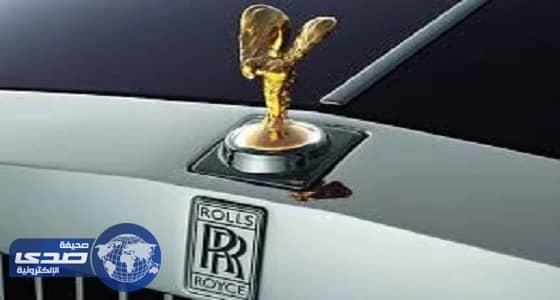 بالفيديو .. طرق حماية رولزرويس لشعارها من السرقة في مقدمة سياراتها