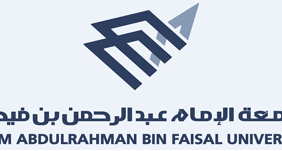 جامعة الإمام عبد الرحمن بن فيصل تفتح طلب الالتحاق للفصل الدراسي الثاني غداً