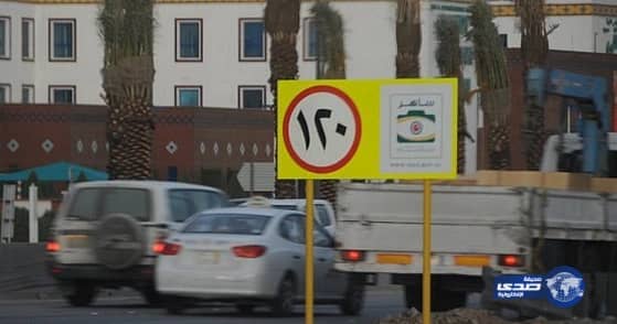 مرور الشرقية يوزع 58 كاميرا متنقلة لـ ساهر في مواقع جديدة