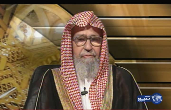 "صالح الفوزان": يجب الإبلاغ عمن يبيت شراً للمسلمين حتى يسلموا منه