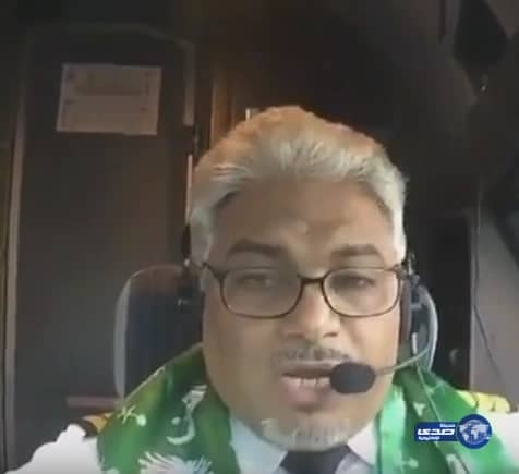 بالفيديو.. تهنئة لخادم الحرمين الشريفين بالعيد الوطني من على ارتفاع 35 ألف قدم