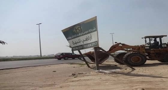 بالصور.. إزالة اللوحات الإعلانية المخالفة في الخبر