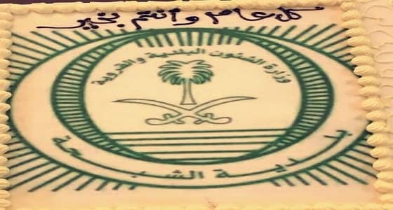 بلدية الشبحة تنظم حفل معايدة لمنسوبيها