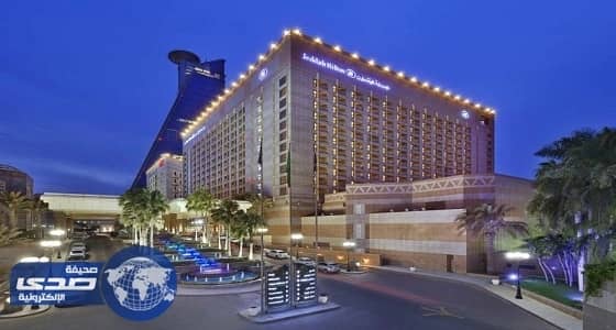 هيلتون جدة يعلن وظائف شاغرة