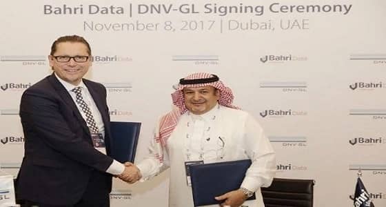 " الوطنية للنقل البحري " وشركة "DNVGL " العالمية توقعان اتفاقا لتطوير قدرات البيانات الضخمة