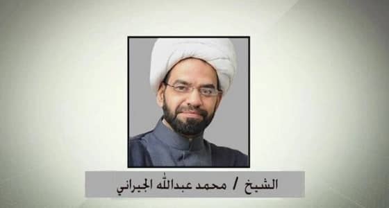 بالصور.. " الداخلية " تكشف رسميا عن هوية المتورطين في جريمة مقتل الشيخ الجيراني