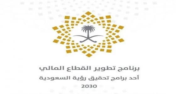 رفع التأمين الإلزامي على المركبات لـ75% والصحي لـ45% عام 2020