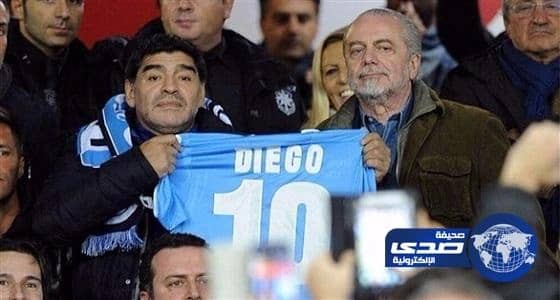 مارادونا يحضر نهائي كأس القارات