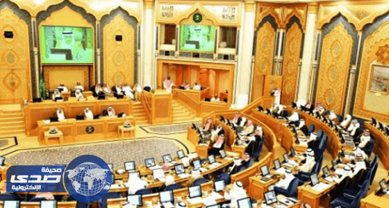 الشورى يناقش دمج الأمر بالمعروف بالشؤون الإسلامية ومساءلة «آل شيخ» بسبب شاي الجمر