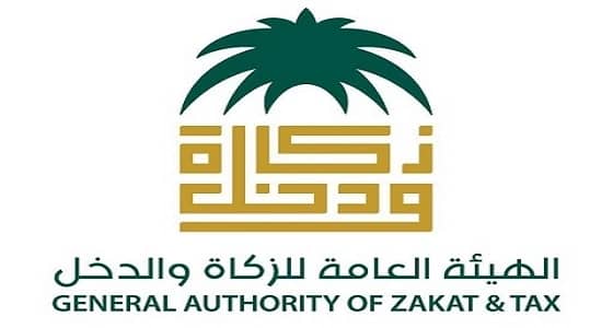 تنبيه من الزكاة والدخل للمنشآت التي تتخطى توريداتها السنوية 40 مليون ريال