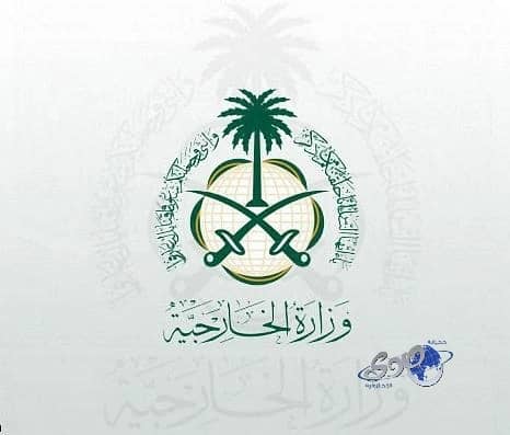 المملكة تدين حادثي التفجير في كلٍ من كنيسة طنطا و كنيسة الإسكندرية